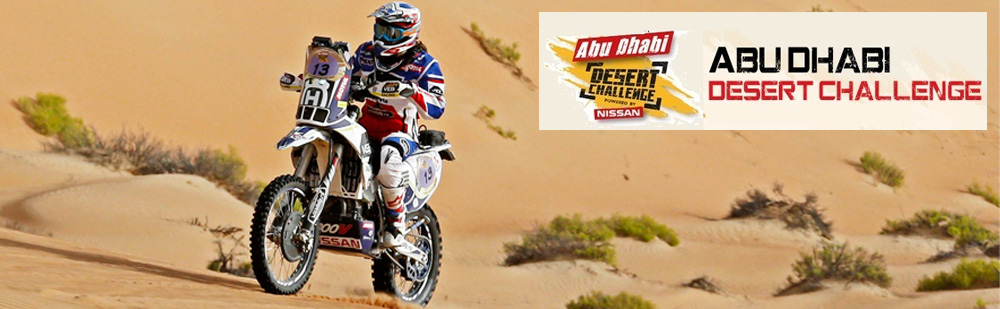 Видео Abu Dhabi Desert Challenge 2015